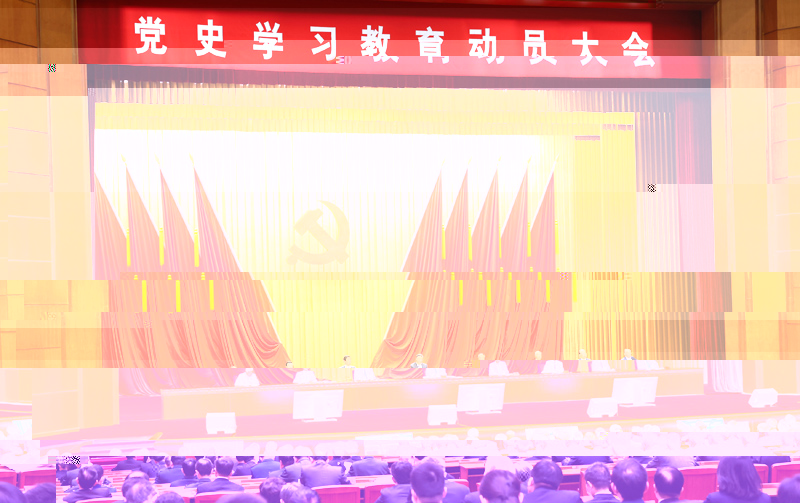 2月20日，黨史學習教育動員大會在北京召開。中共中央總書記、國家主席、中央軍委主席習近平出席會議并發表重要講話。新華社記者 黃敬文 攝
