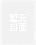 你命中有我
